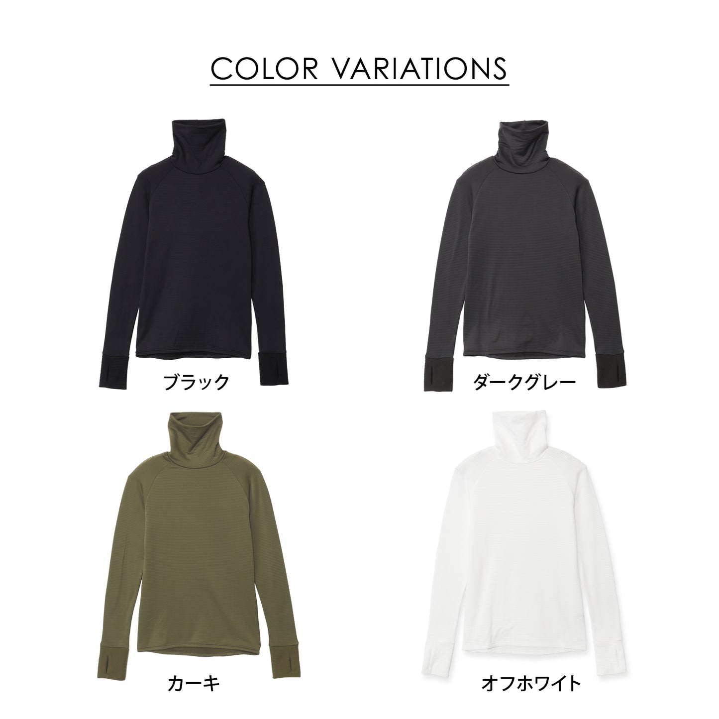 【Ladies】瞬暖 GRID-TEC+ Ladies Turtleneck Thumbhole