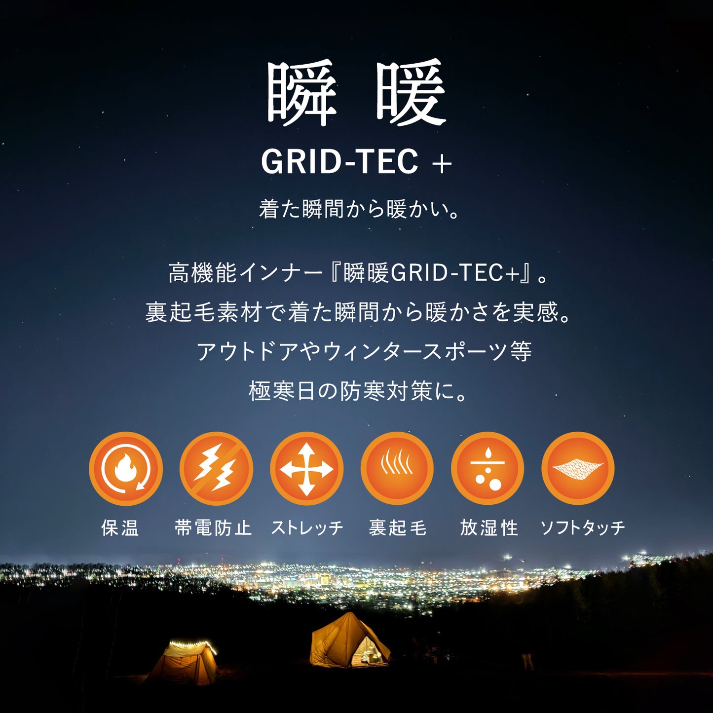 【Ladies】瞬暖 GRID-TEC+ Ladies Turtleneck Thumbhole