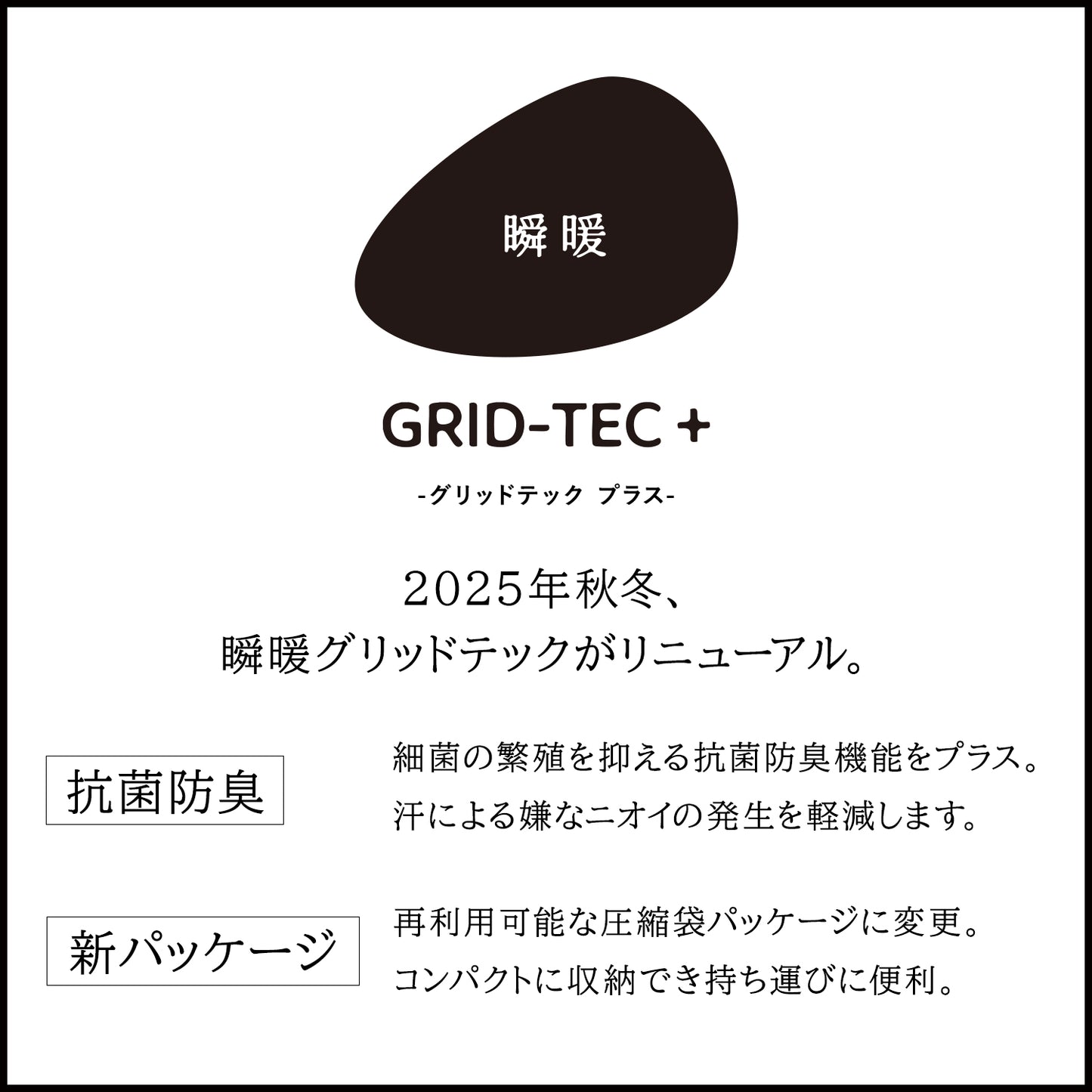 【Ladies】瞬暖 GRID-TEC+ Ladies Turtleneck Thumbhole