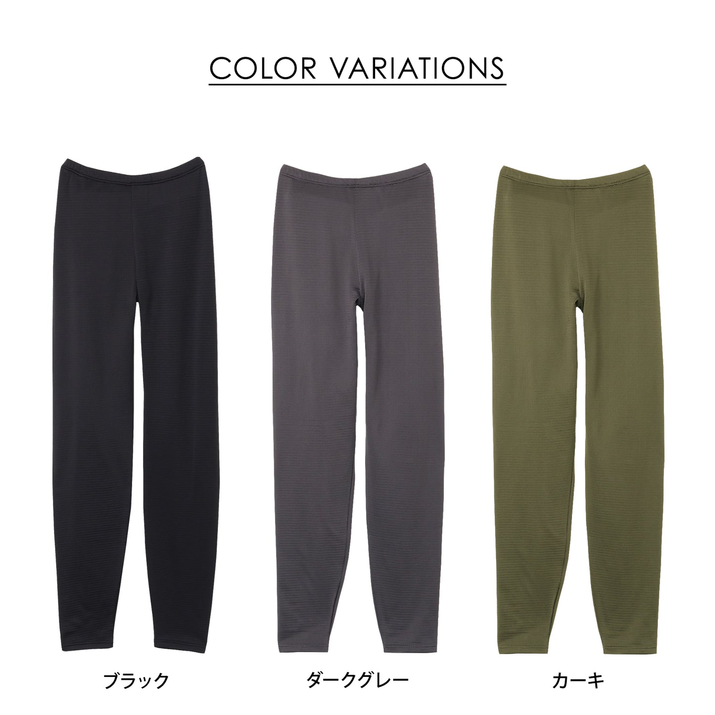 【Ladies】瞬暖GRID-TEC+ Ladies Leggings