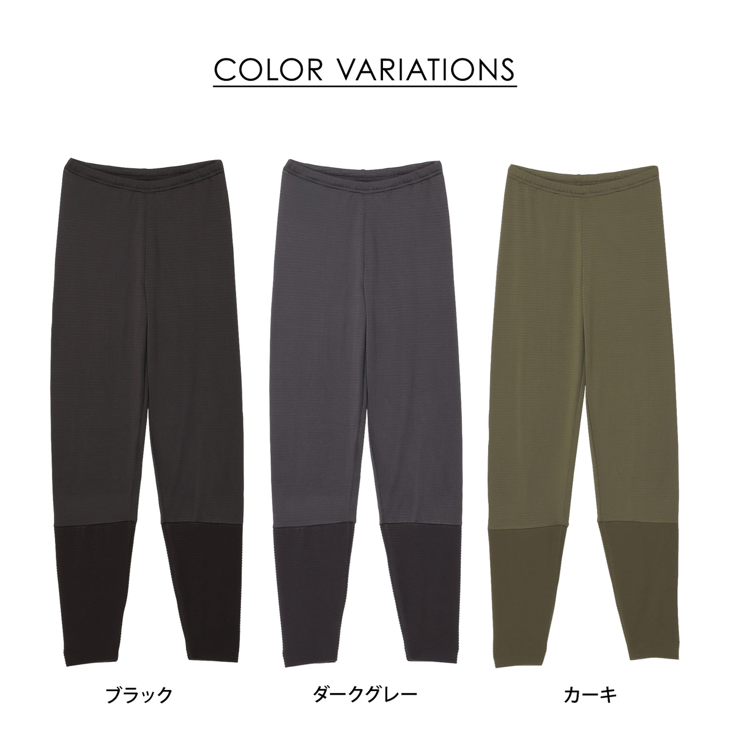 【Ladies】瞬暖GRID-TEC+ Ladies Leg Warmer Leggings