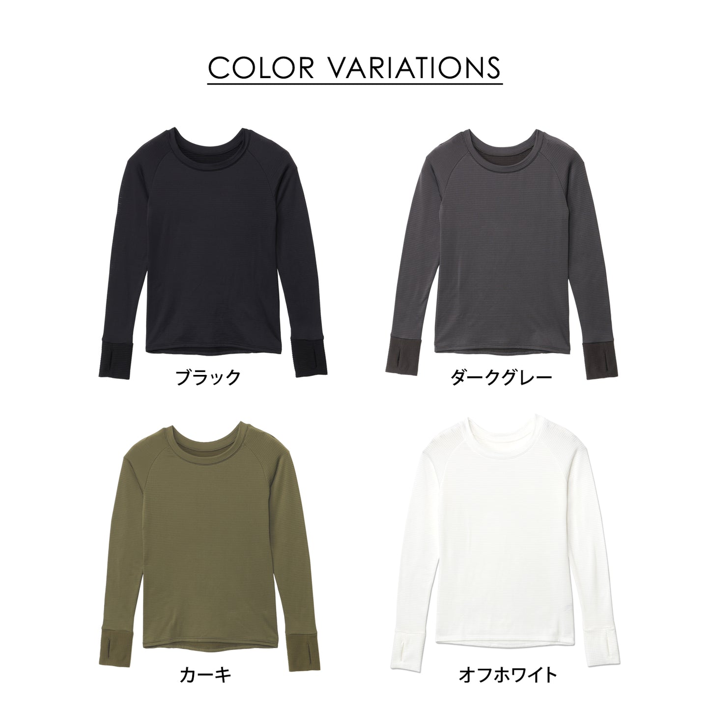 【Ladies】瞬暖GRID-TEC+ Ladies Crew-neck Thumbhole