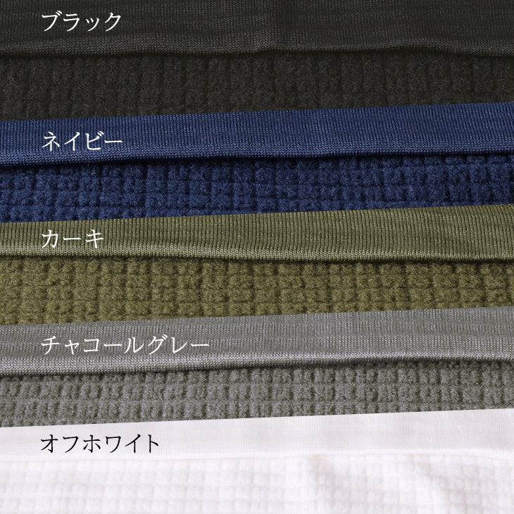 【Mens】瞬暖 GRID-TEC+ Hoodie Thumbhole