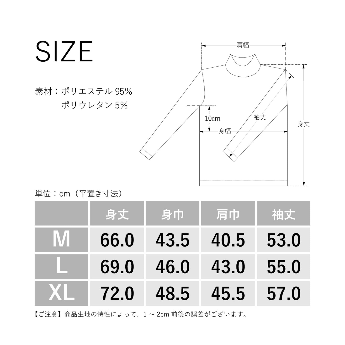 【Mens】瞬暖GRID-TEC+ High-neck