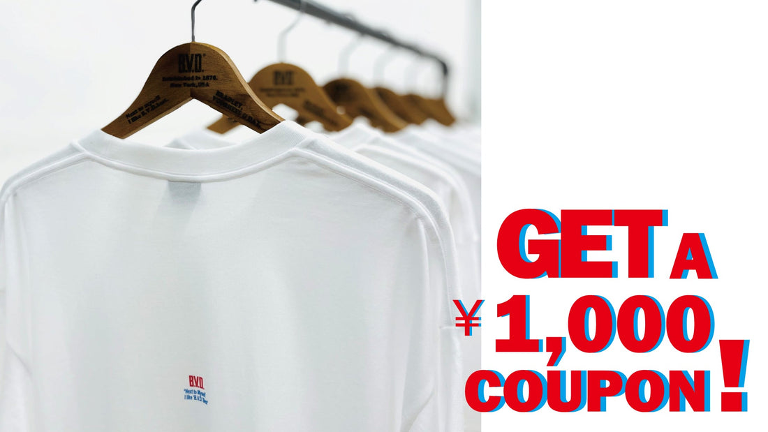 新規メルマガ登録で1,000円OFFクーポンプレゼント！