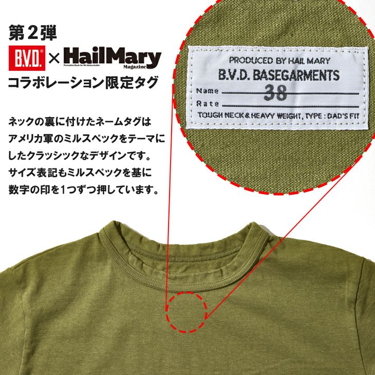 ベースガーメンツ ヘビーウエイト クルーネックTシャツ