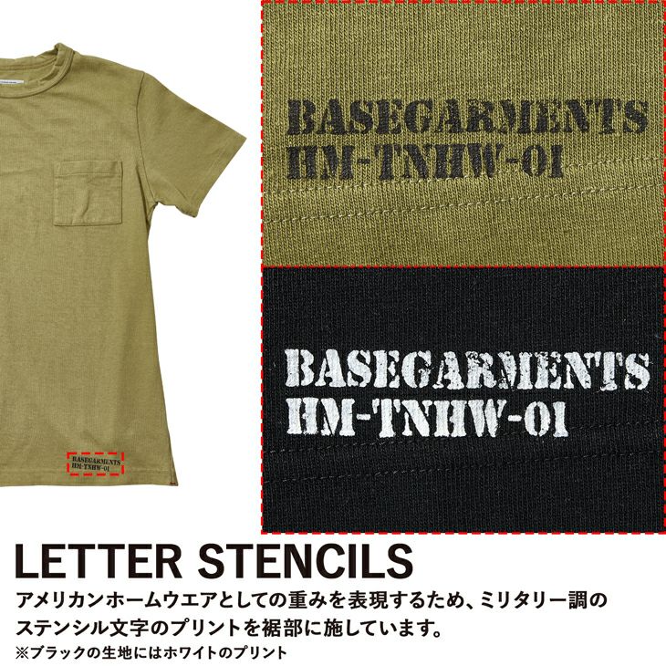 ベースガーメンツ ヘビーウエイト クルーネックTシャツ