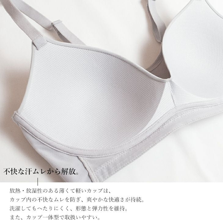 放湿性のある薄くて軽いカップ