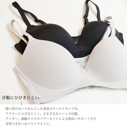 アウターにひびきにくいモールドカップ