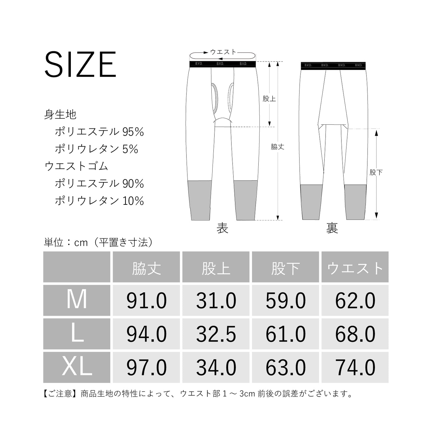 【Mens】瞬暖GRID-TEC+ Leg Warmer Leggings