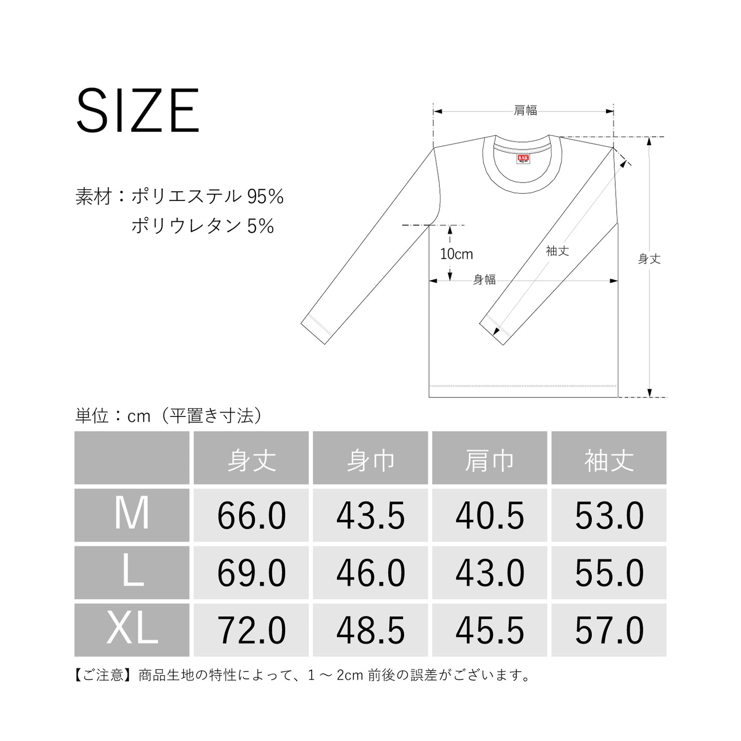 【Mens】瞬暖GRID-TEC+ Crew-neck