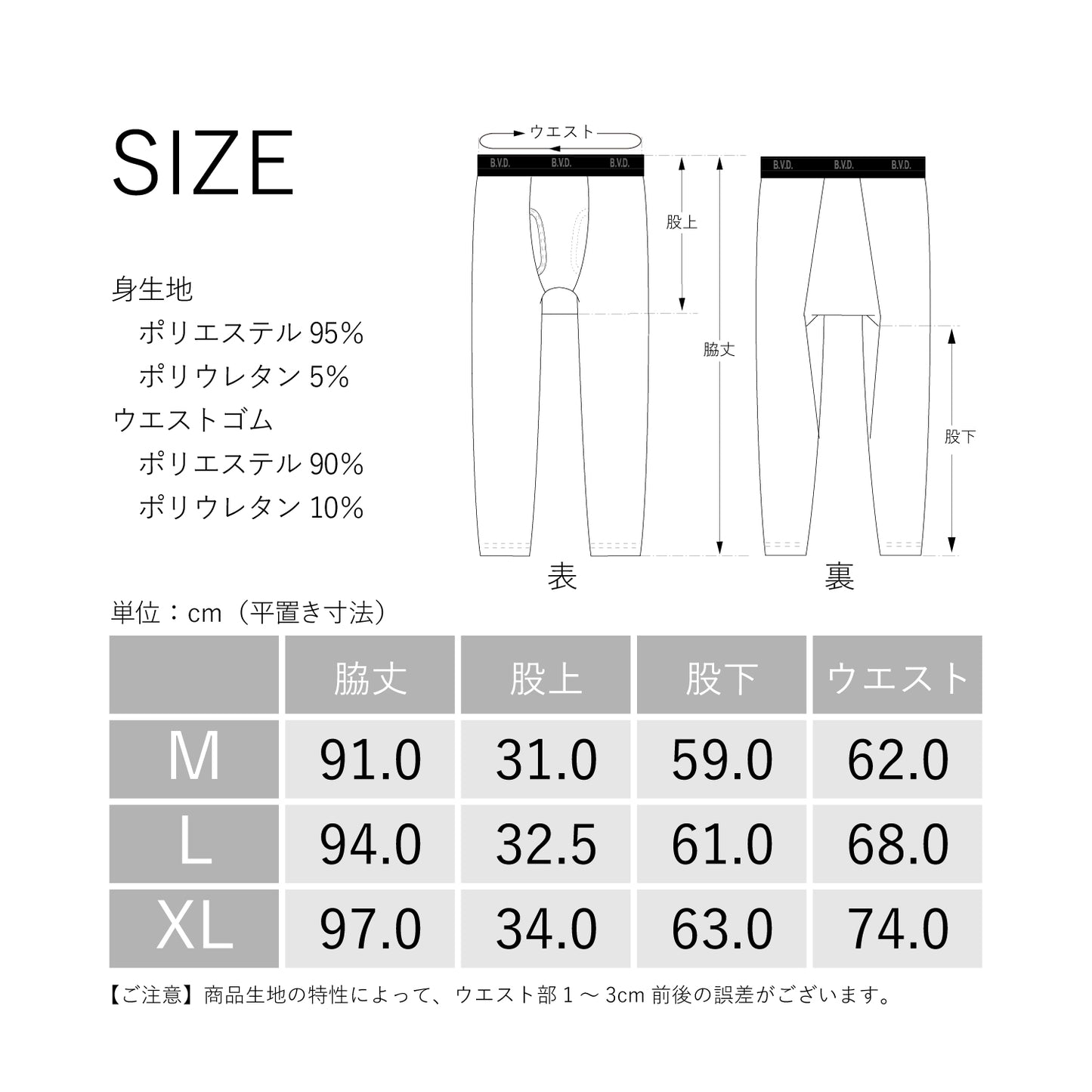 【Mens】瞬暖GRID-TEC+ Leggings
