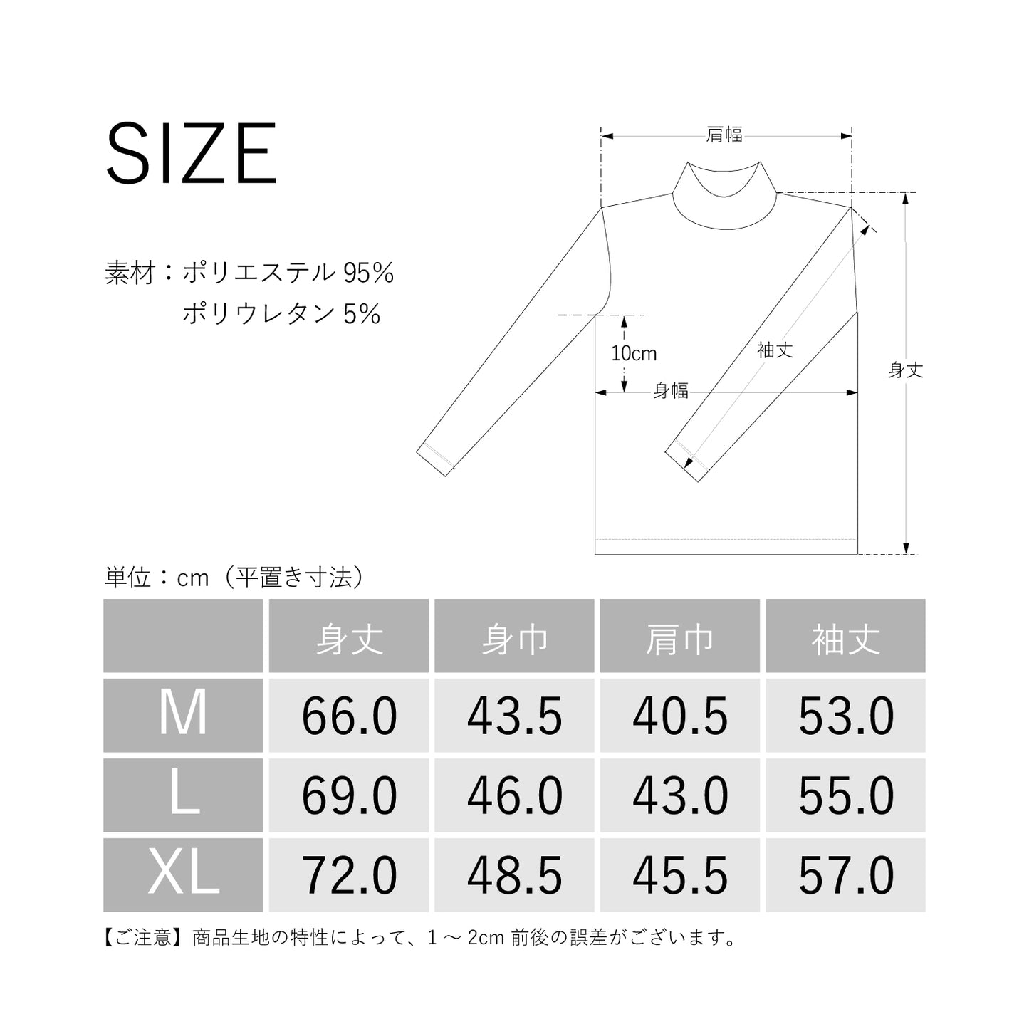 【Mens】瞬暖GRID-TEC+ High-neck