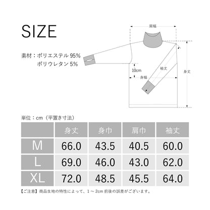 【Mens】瞬暖 GRID-TEC+ Turtleneck Thumbhole