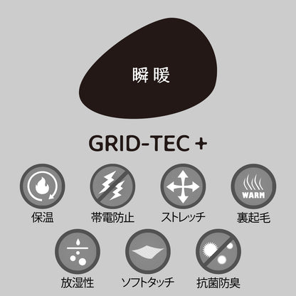 【Mens】瞬暖 GRID-TEC+ Hoodie Thumbhole