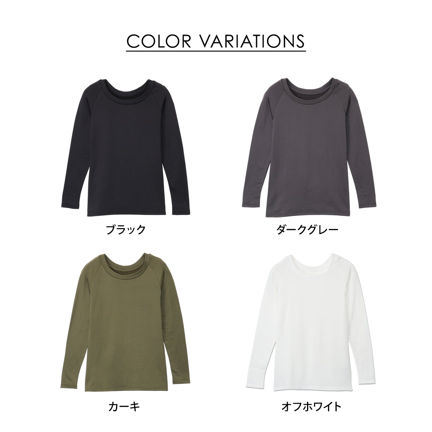 【Ladies】瞬暖GRID-TEC+ Ladies Crew-neck