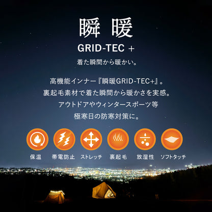 【Ladies】瞬暖 GRID-TEC+ Ladies Turtleneck Thumbhole