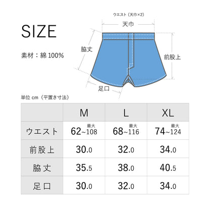 TACTICAL TRUNKS（3枚組）