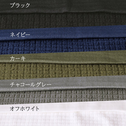 【Mens】瞬暖 GRID-TEC+ Hoodie Thumbhole