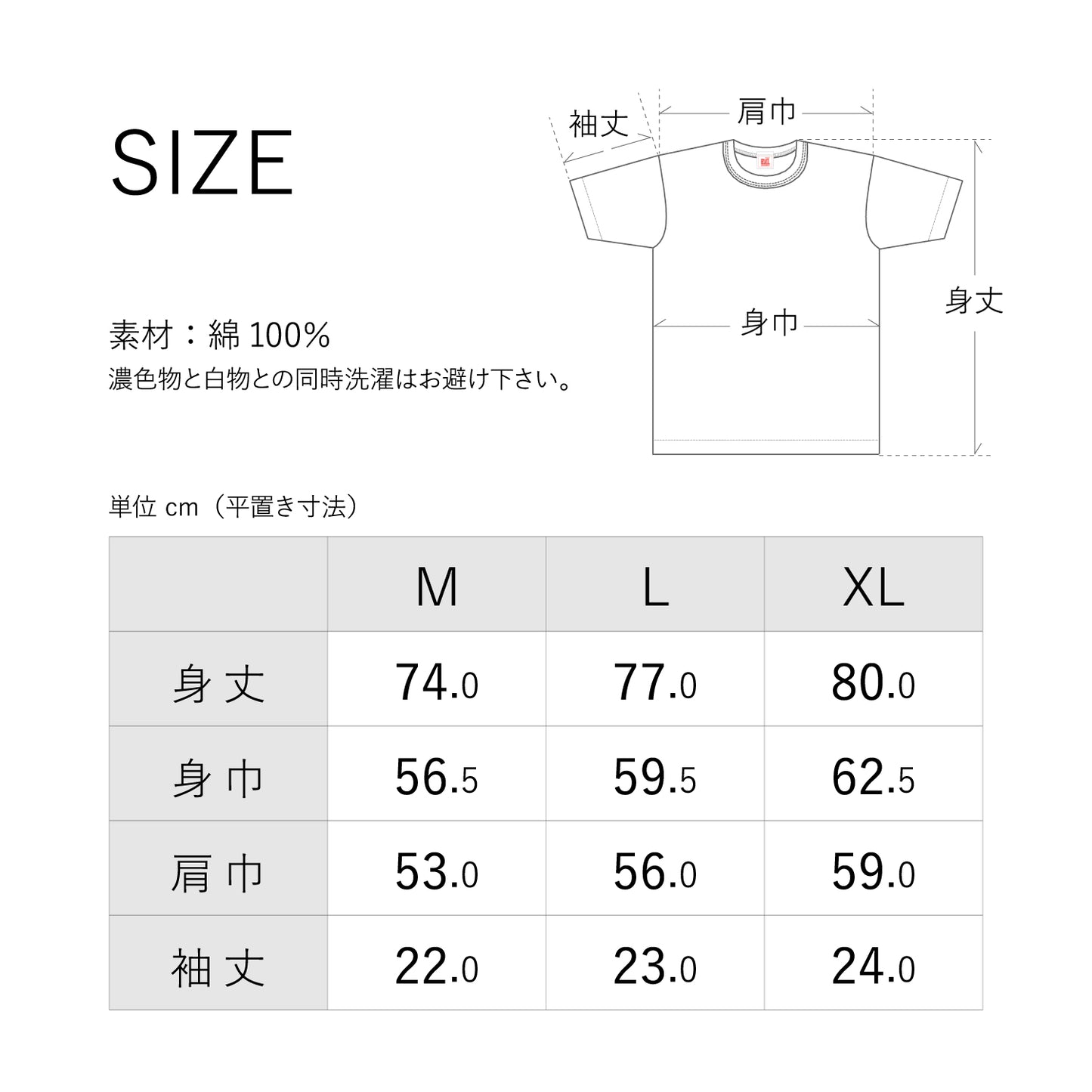 DOUBLE TOUGH NECK LOOSE FIT T-shirt