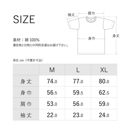 DOUBLE TOUGH NECK LOOSE FIT T-shirt